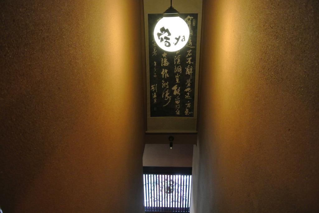 Yadoya Hotel Kyoto Exterior foto