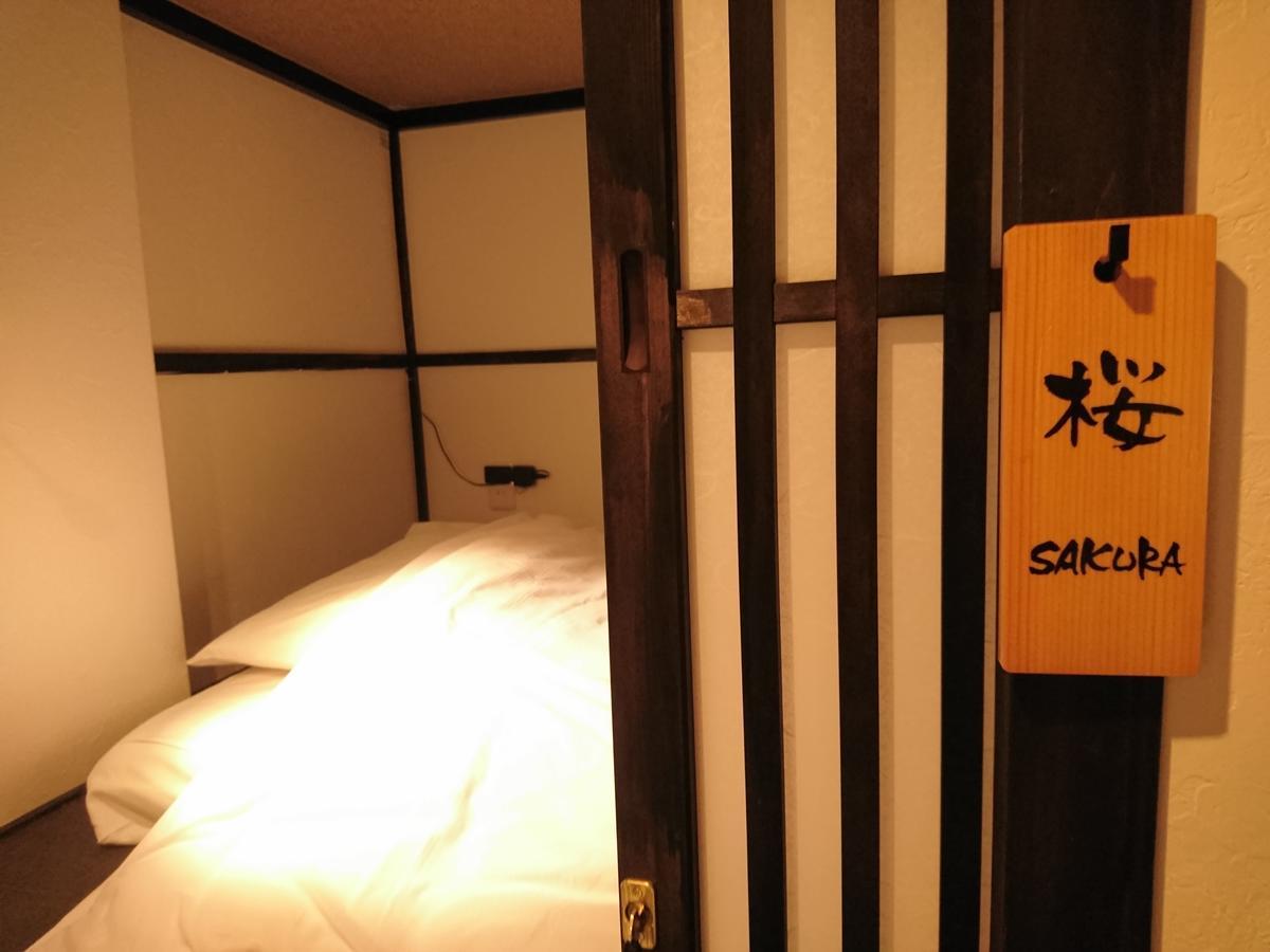 Yadoya Hotel Kyoto Exterior foto