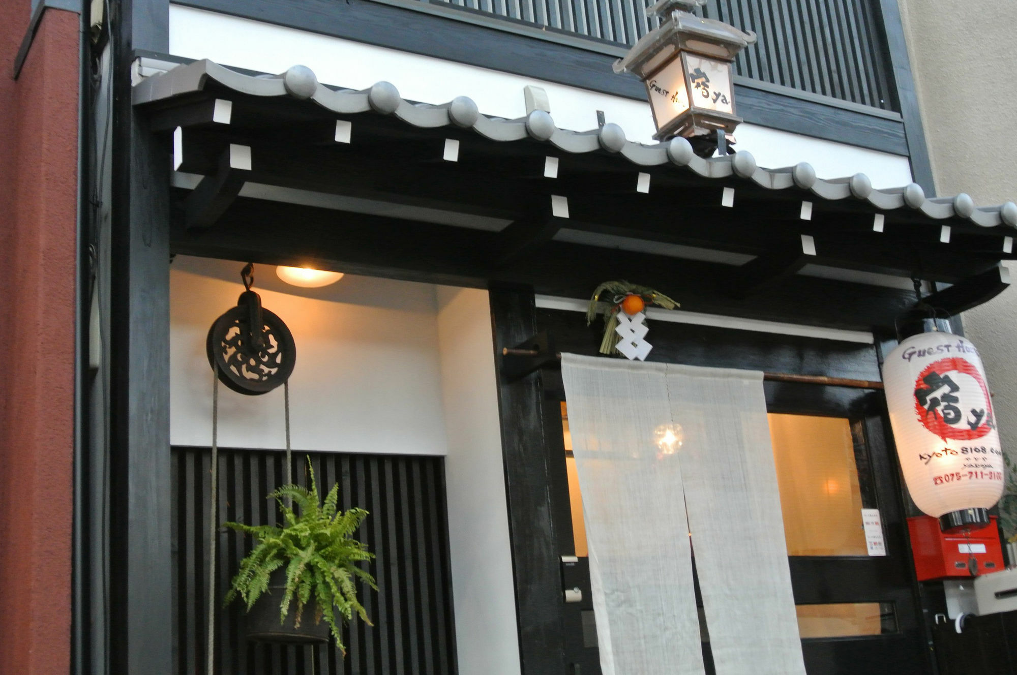 Yadoya Hotel Kyoto Exterior foto