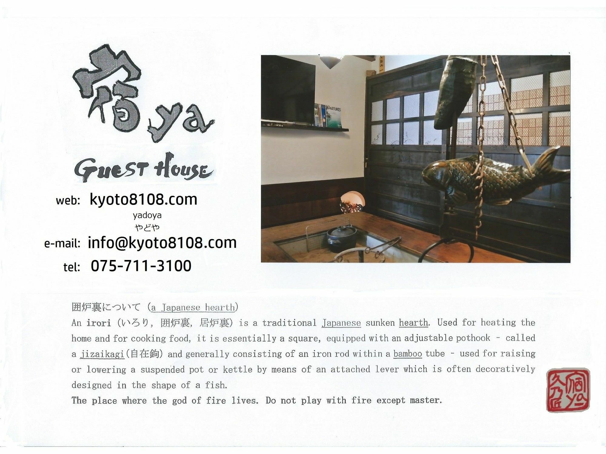 Yadoya Hotel Kyoto Exterior foto